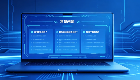 汽水音乐网页版电脑浏览器播放界面，讲解听歌卡顿、自动暂停修复方法