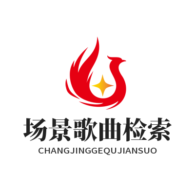 汽水音乐网页版场景歌单怎么找 PC电脑专属分类曲库在哪