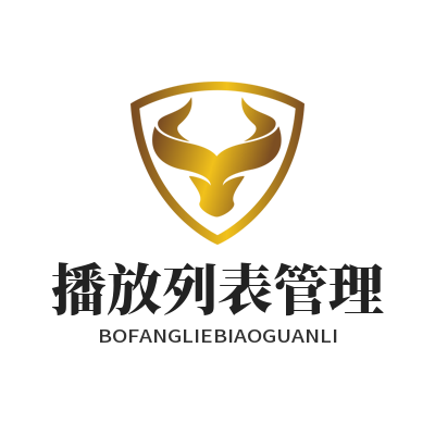 1781924950222208.png 汽水音乐网页版 播放列表管理