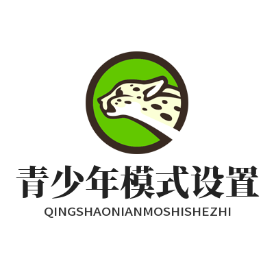 1782030023842232.png 汽水音乐网页版 青少年模式设置