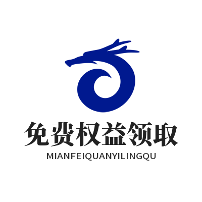 1782108779174481.png 汽水音乐网页版 免费权益领取