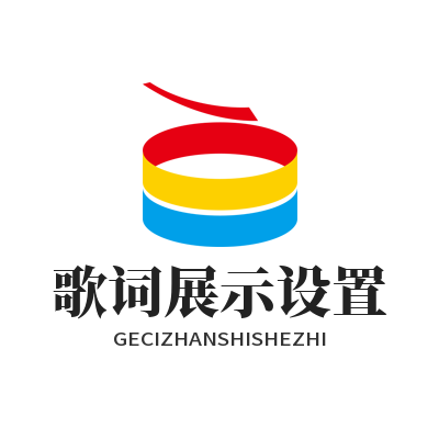 1782187053105181.png 汽水音乐网页版 歌词展示设置