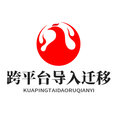 1782187242440190.png 汽水音乐网页版 跨平台导入迁移