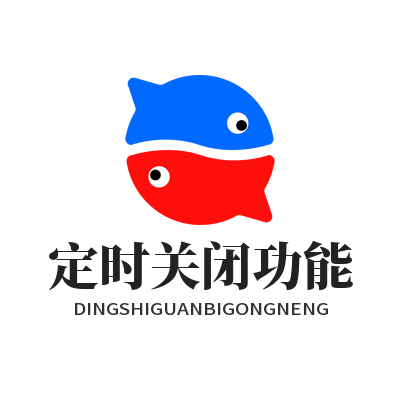 1782272075165669.png 汽水音乐网页版定时关闭功能