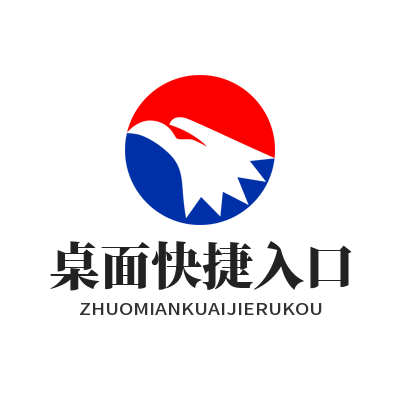 汽水音乐网页版桌面快捷入口