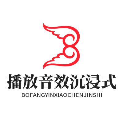 汽水音乐网页版播放音效沉浸式