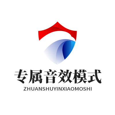 汽水音乐网页版专属音效模式