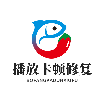 汽水音乐 播放卡顿修复