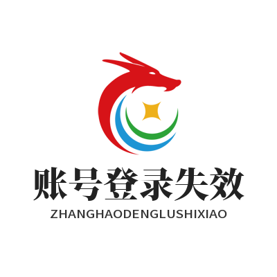 1782878116834940.png 汽水音乐 账号登录失效
