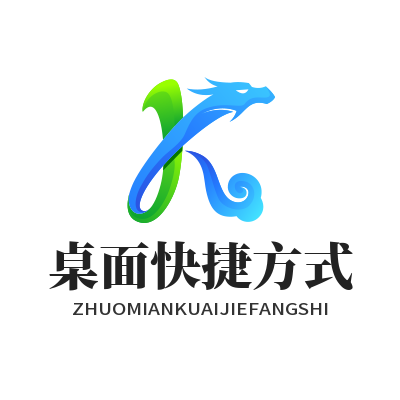 1782971412708600.png 汽水音乐 桌面快捷方式