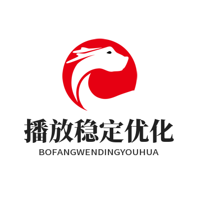 1783056205937721.png 汽水音乐 播放稳定优化